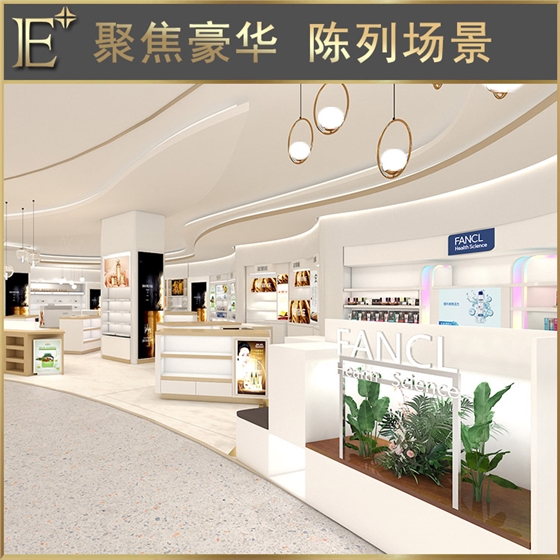 化妆品柜展示柜