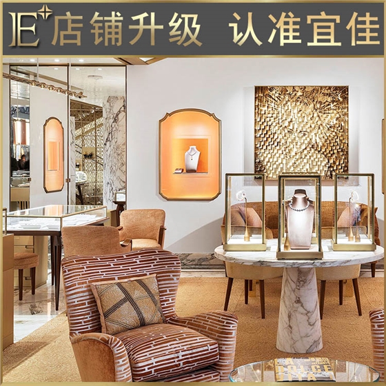 高档珠宝展柜厂
