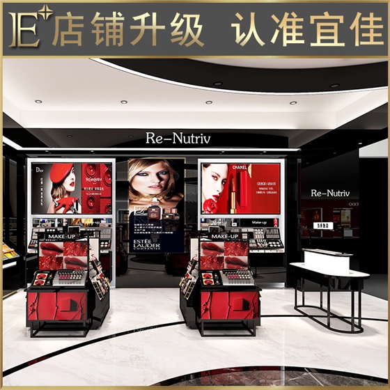 精品化妆品展示柜