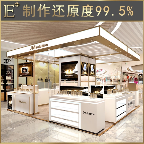 化妆品定制柜子