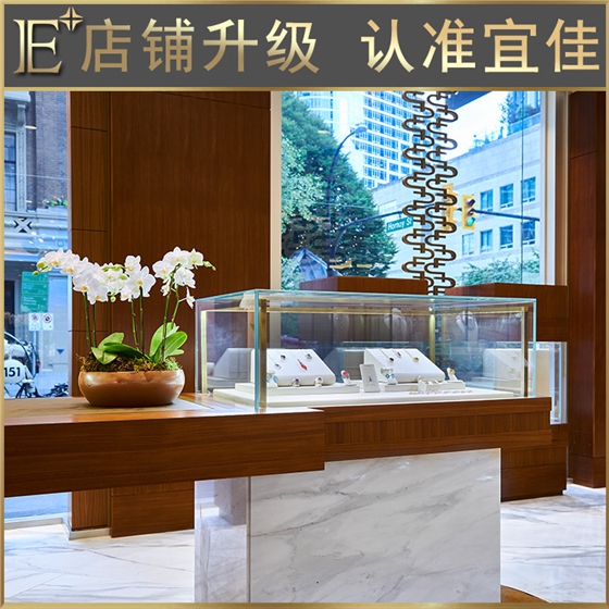 做珠宝柜台