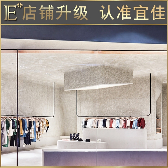 服装店展柜厂家