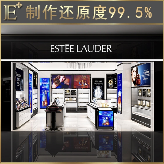 高端化妆品展柜