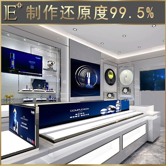 化妆展示柜