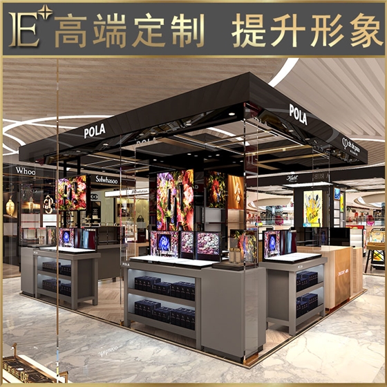 高端品牌化妆品展示柜