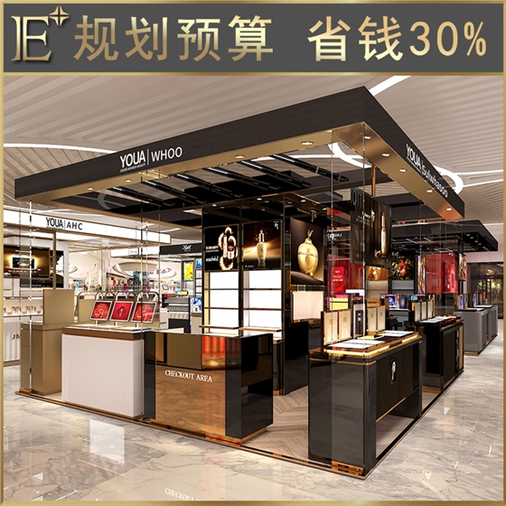 护肤品展台