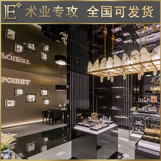 化妆品展柜制作厂家