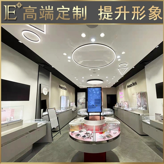 定做珠宝展示柜