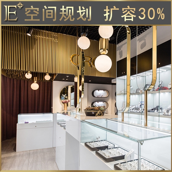 珠宝柜台订做