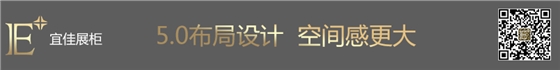 Pandora潘多拉 珠宝展柜