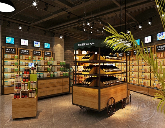 保税国际贵阳店