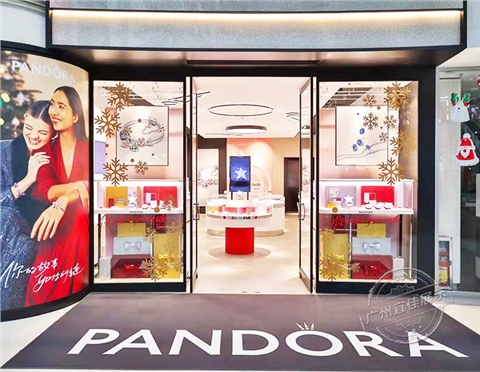 Pandora潘多拉