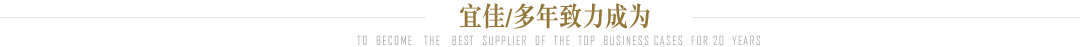 展柜