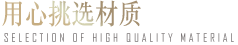 展柜材质