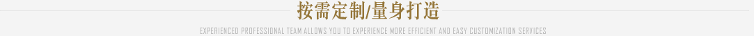 展柜
