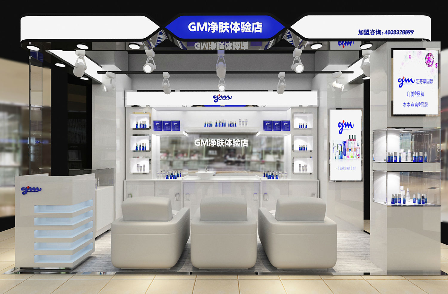 安植百越广场店.jpg