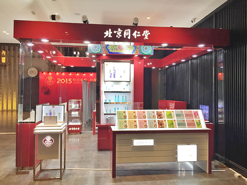 订制展柜