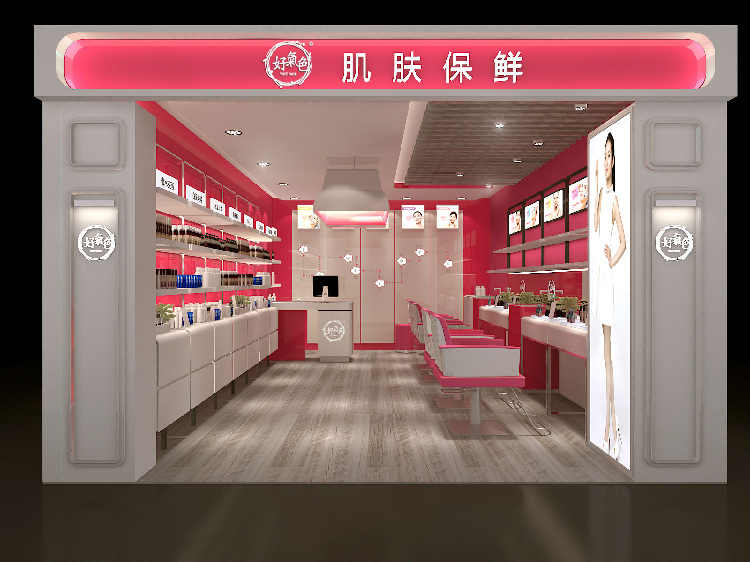 效果图