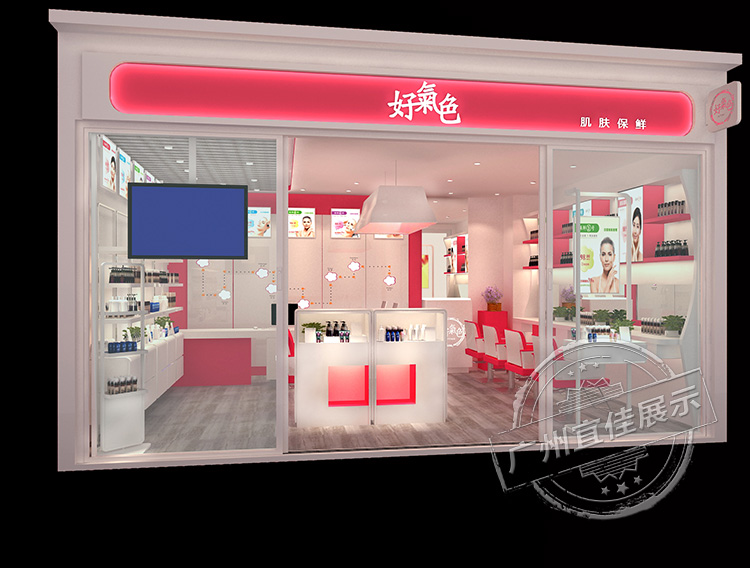 化妆品展柜