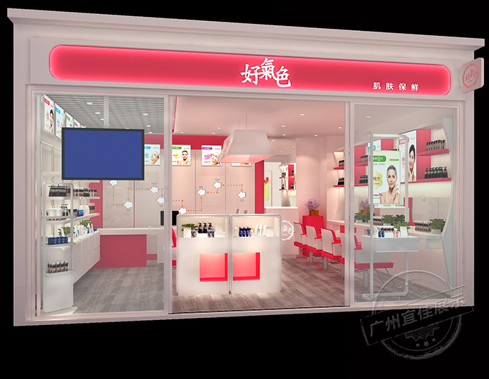 化妆品展柜