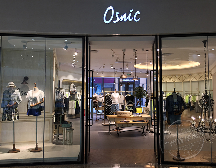 整店展示柜