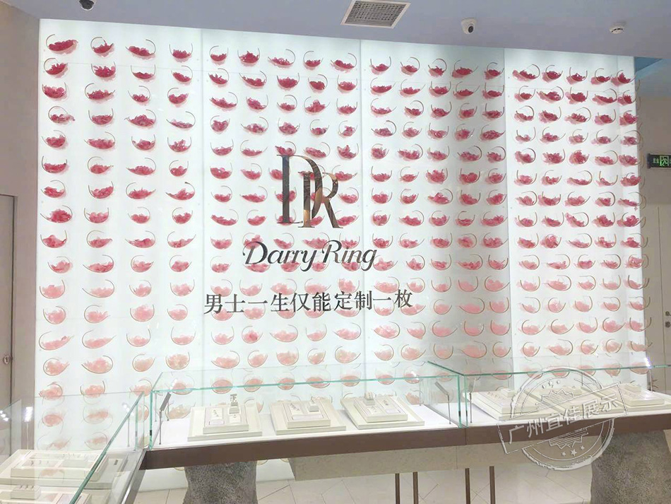 DR北京世贸天阶店
