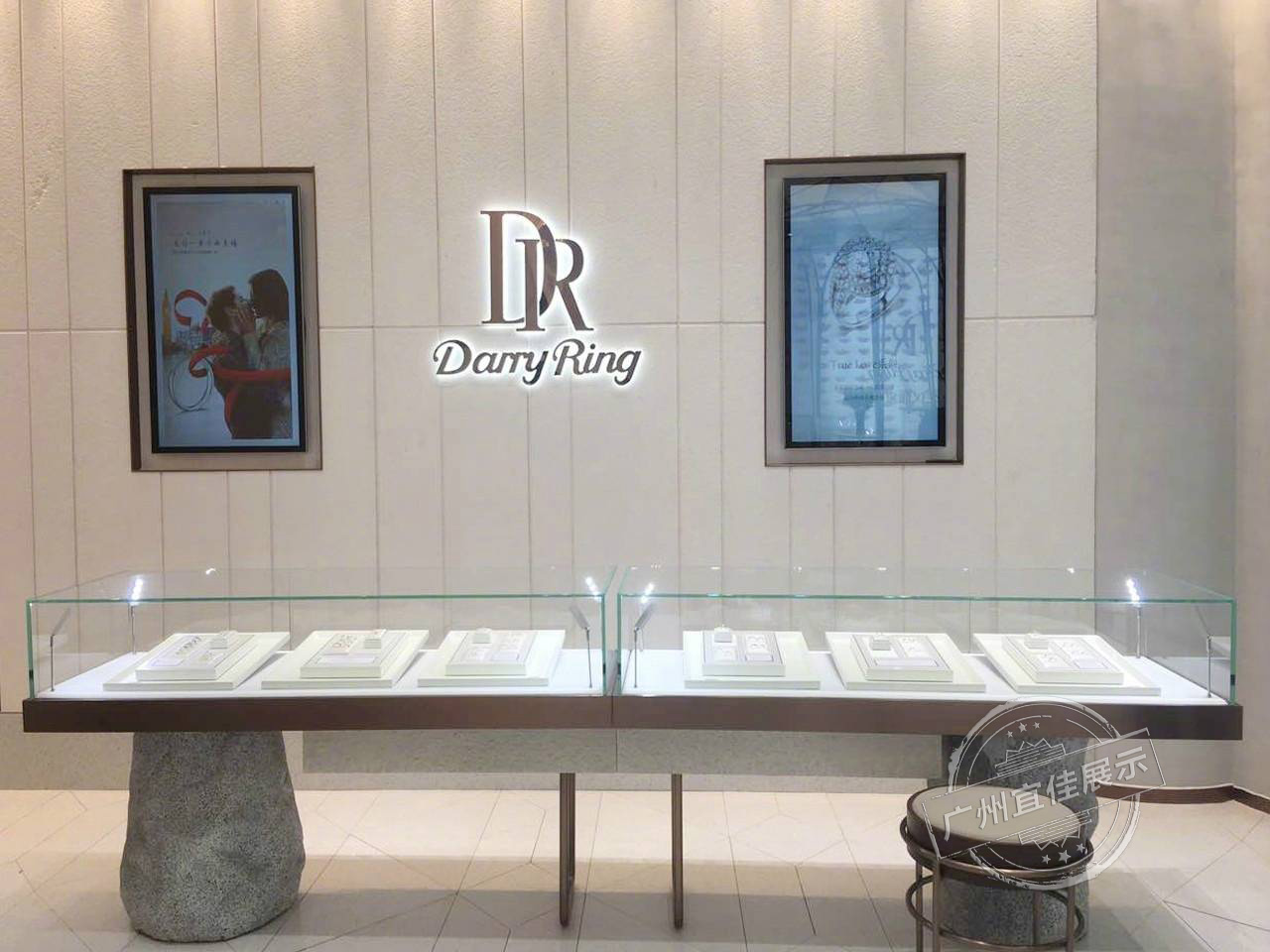 DR北京世贸天阶店