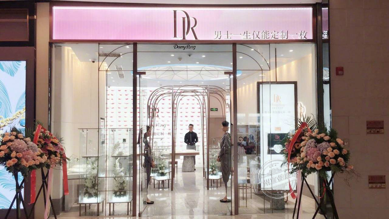 厦门Darry Ring