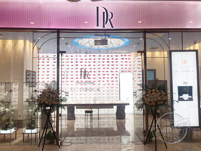 DR 天津爱琴海店