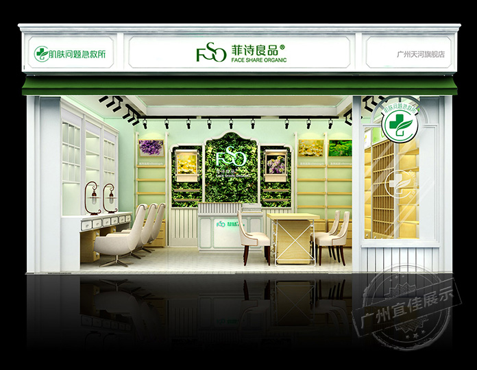 专卖店展示柜