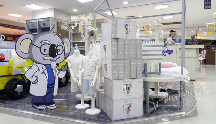 童装展柜