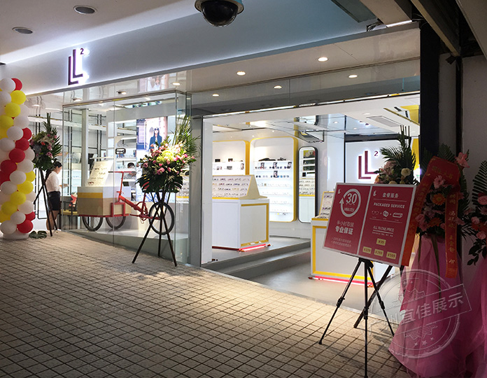 LL2眼镜柜台