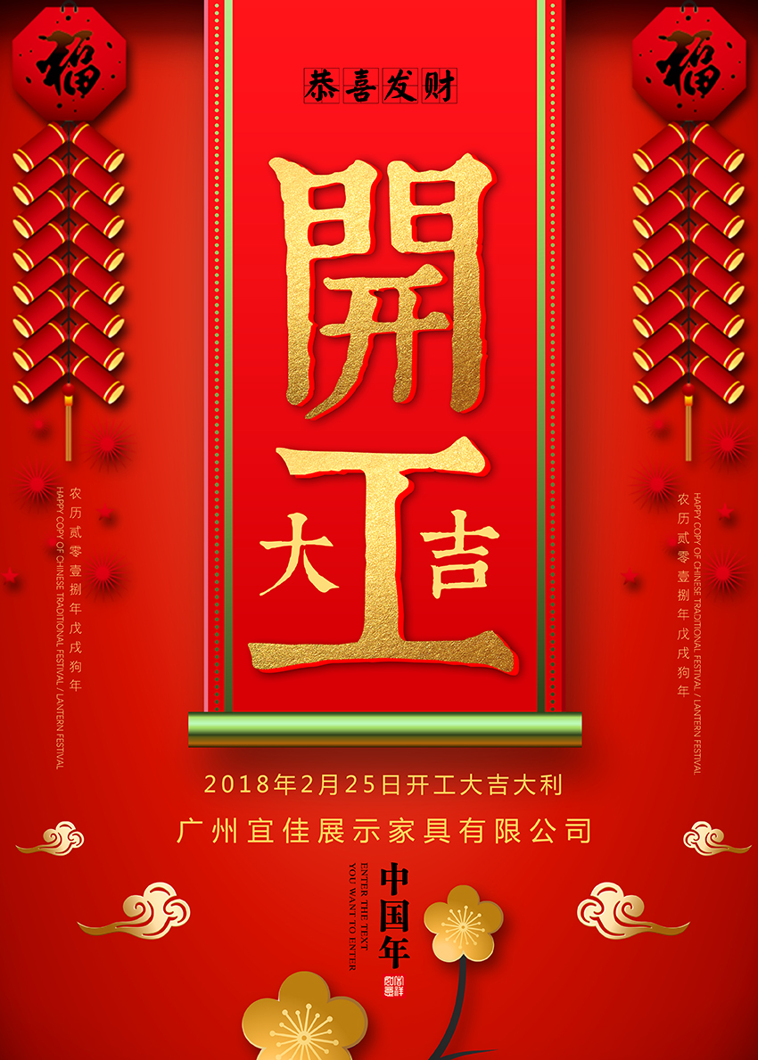宜佳展柜厂