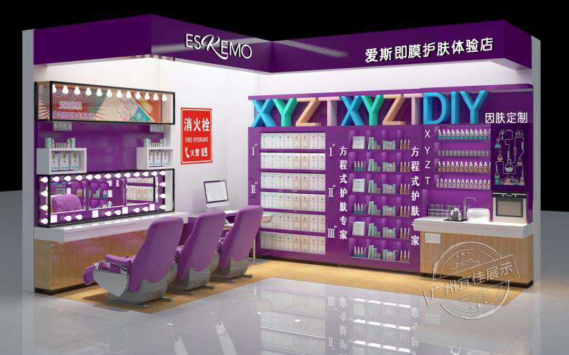 化妆品展柜