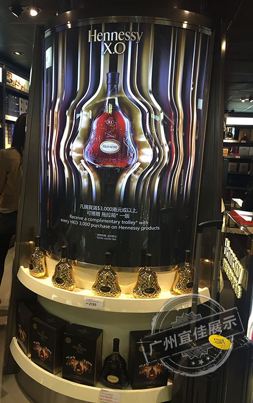 烟酒展柜