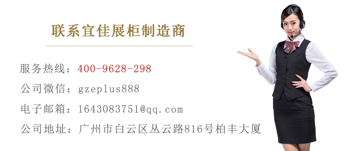 展柜定制价格