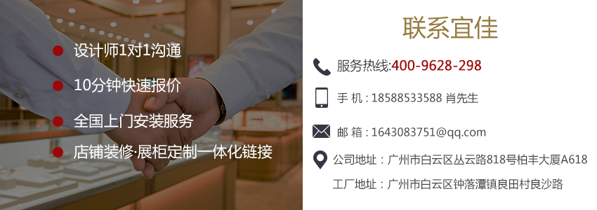 哪有化妆品展柜生产商