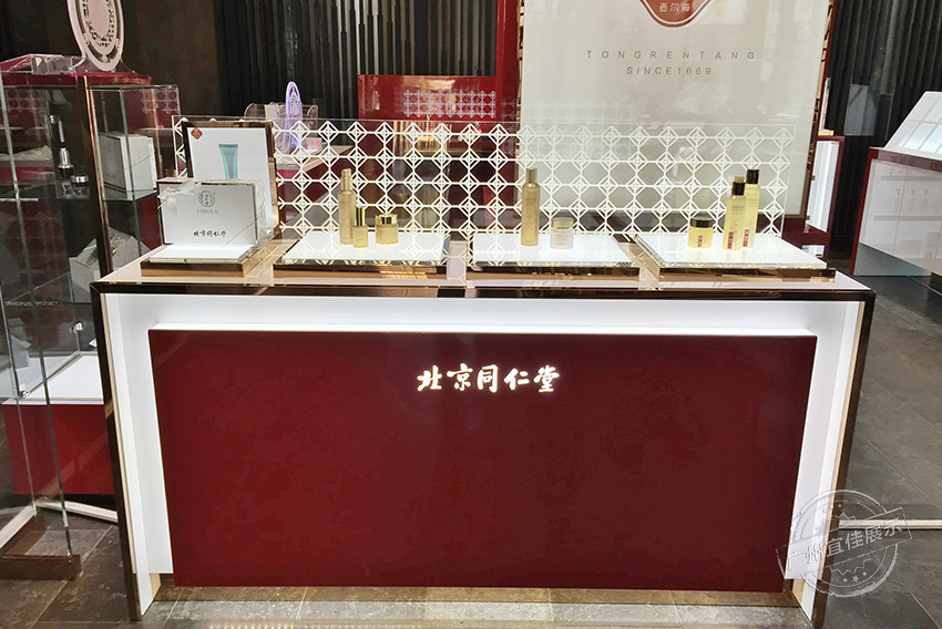 化妆品岛柜