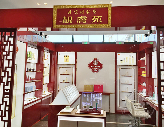 文昌化妆品展柜哪家好