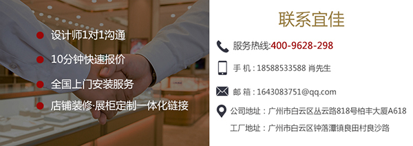 高端珠宝展柜公司