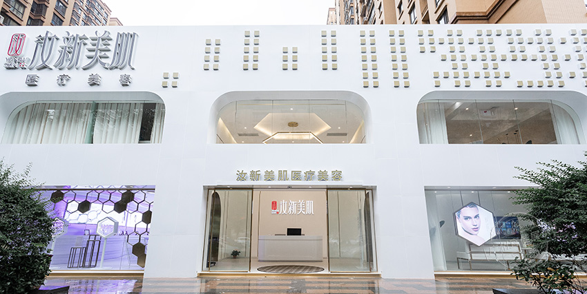 医疗美容会所展厅展柜