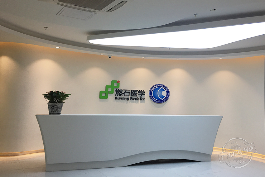 医学办公室展厅展柜制作