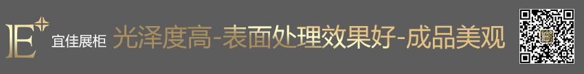 亚克力展示架
