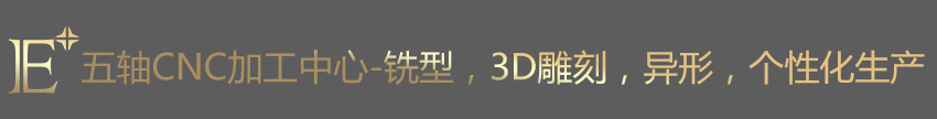 CNC亚克力制品