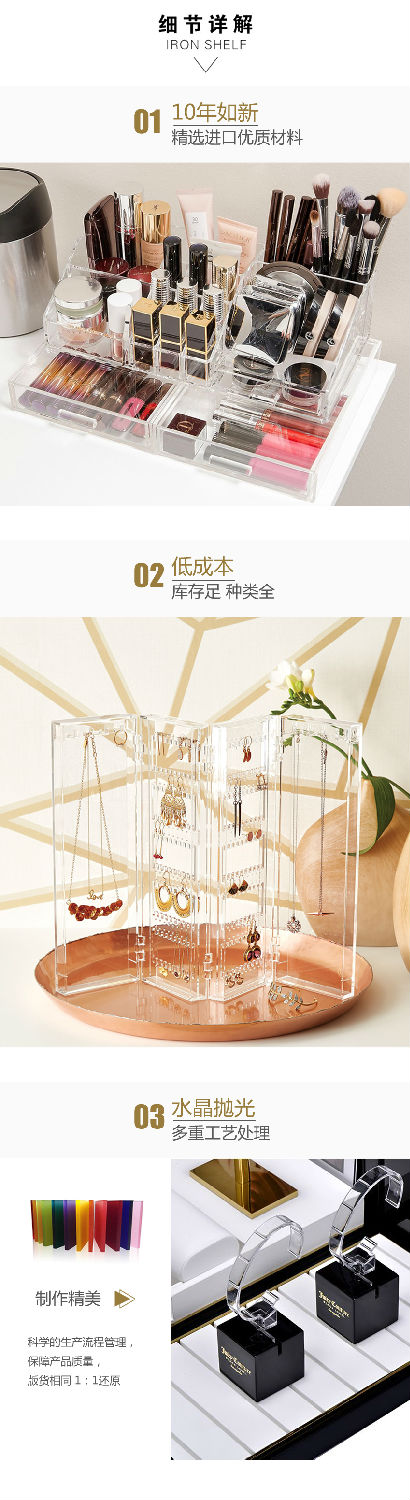 亚克力展示架