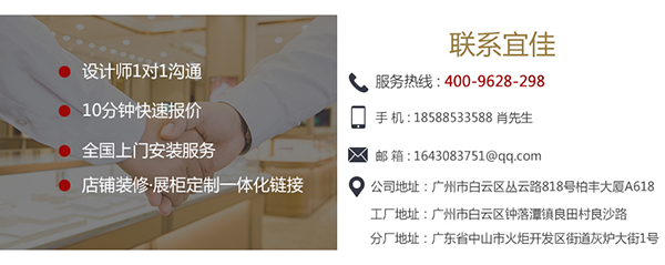 定做烤漆展柜价格