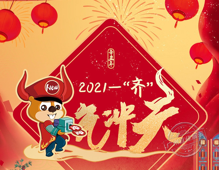 广州珠宝展柜厂