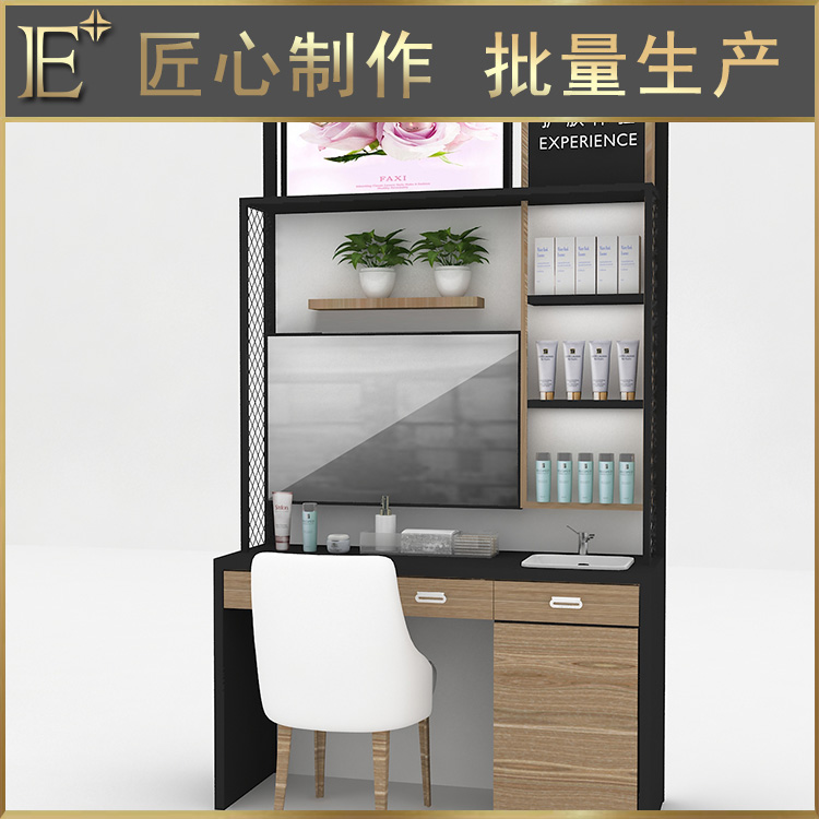 化妆品展示柜订做
