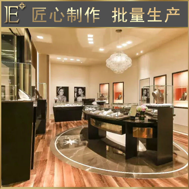 黄金珠宝柜台设计