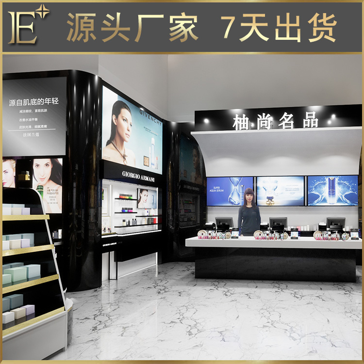 福建化妆品展柜设计
